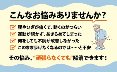 バナー