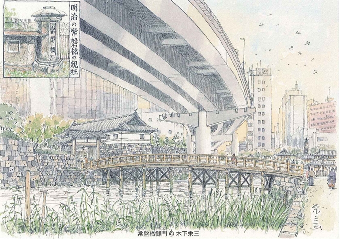 江戸城新三十六御門 常磐橋御門(木下栄三画)