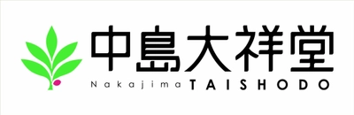 大正元年より続く老舗、 お菓子の製造メーカー「株式会社中島大祥堂」と フランス菓子の概念を創った伝説のメゾン「ルノートル」の 「Lenotre S.A.」がライセンス契約を締結