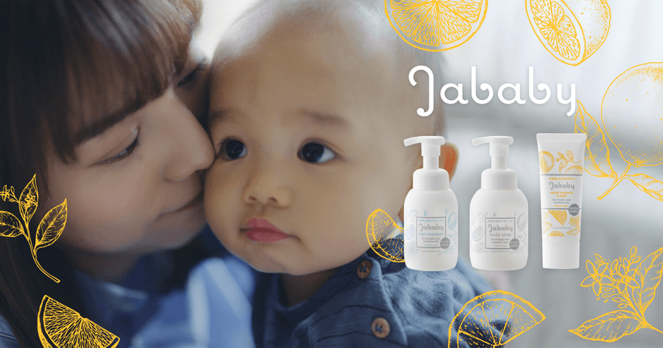 Jababyシリーズ(シャンプー・ボディーソープ、エッセンスクリーム)