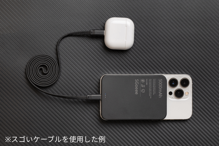 ワイヤレス充電も可能