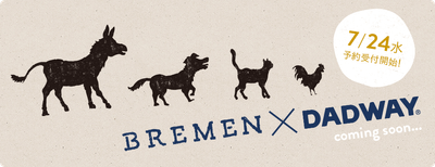 BREMEN×DADWAY_バナー日付有り