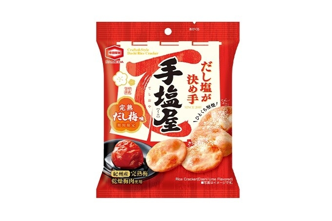 『50g 手塩屋ミニ 完熟だし梅味』