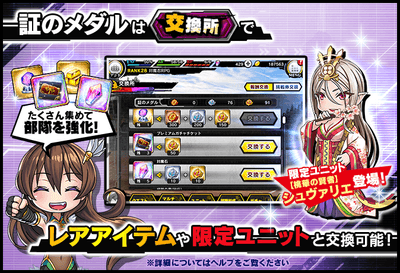 イベント説明(3)