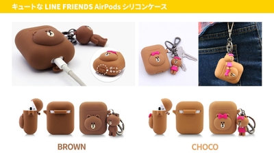 AirPods(第1世代)、AirPods(第2世代)に対応