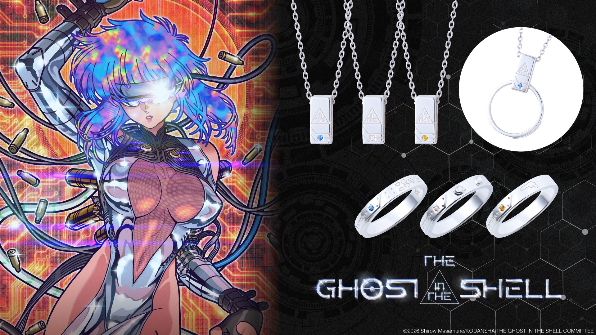 TVアニメ「攻殻機動隊 THE GHOST IN THE SHELL」コラボジュエリー 10/27(火)より受注開始!