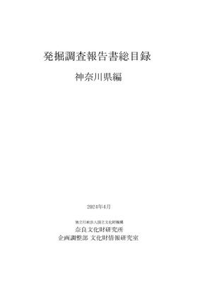 表紙