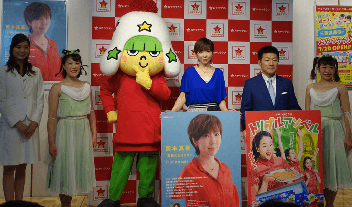 フォトセッション