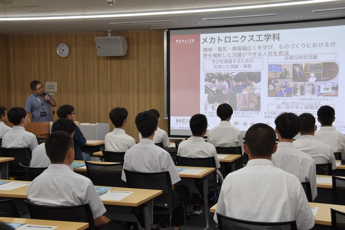 見学する研究室の学科を紹介