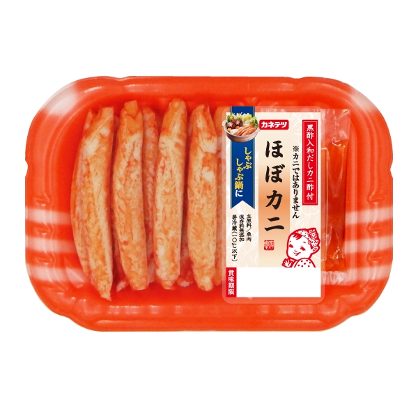 【商品画像】ほぼカニ