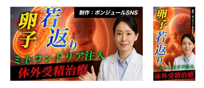 番組例(2)