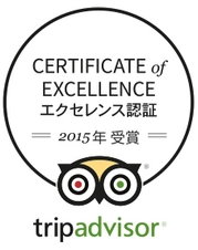 ベラビスタ境ガ浜が、トリップアドバイザー(R)認定「Certificate of Excellence（エクセレンス認証）」を初受賞