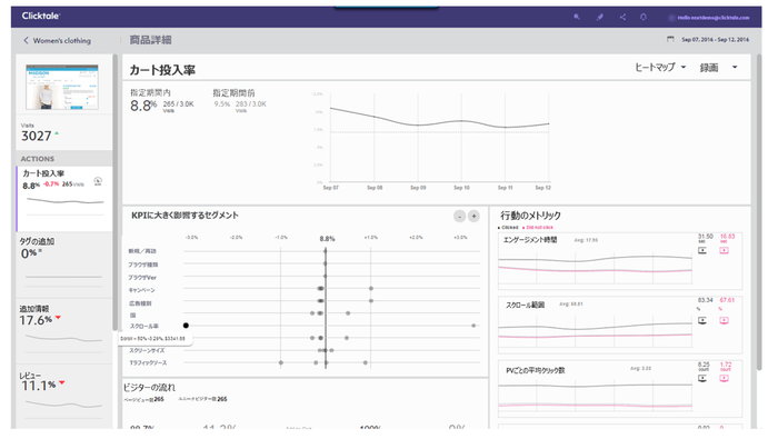 管理画面の日本語化イメージ2