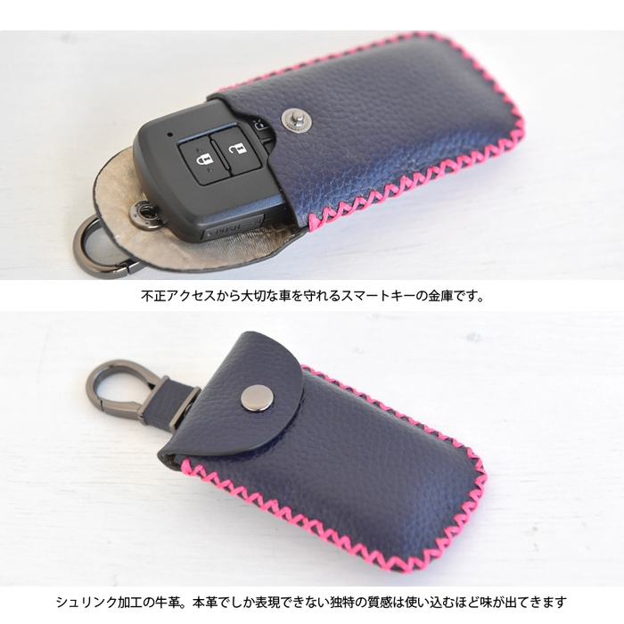 Pixy Party 本革 磁気防止スマートキーケースのおすすめポイント(2)