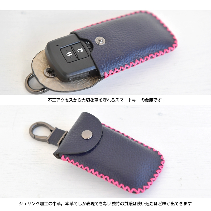 Pixy Party　本革 磁気防止スマートキーケースのおすすめポイント(2)