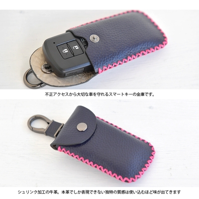 Pixy Party 本革 磁気防止スマートキーケースのおすすめポイント(2)