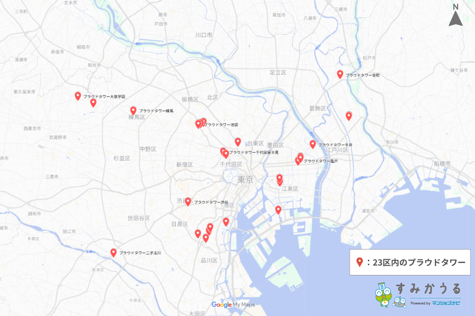 画像2：23区内のプラウドタワー所在（マンションナビ調べ）