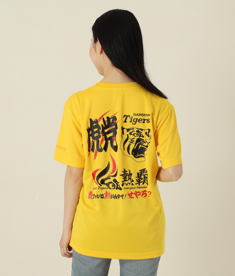 覇動女性イエロー後身頃