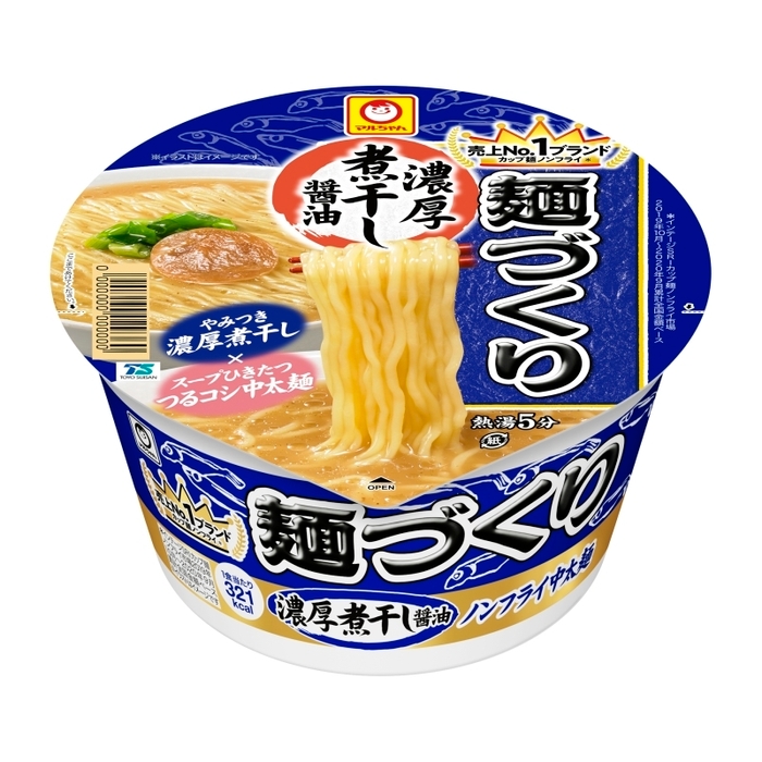 麺づくり　濃厚煮干し醤油