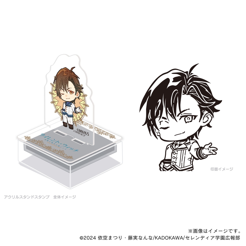 【サイレント・ウィッチ】 エリオット_デフォルメ