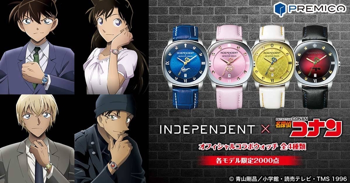 INDEPENDENT×名探偵コナン コラボウォッチ