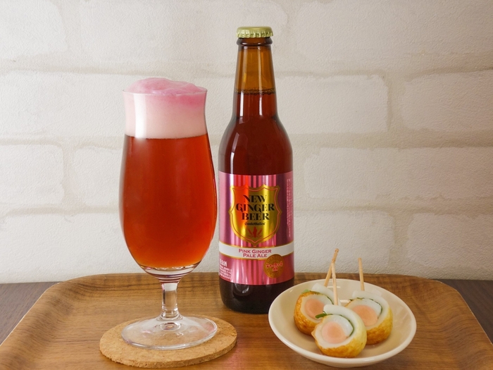 ニュージンジャービール~おつまみセット~