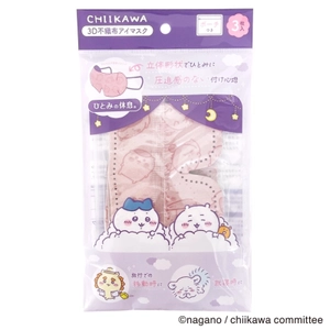 「ひとみの休息Ⓡ」シリーズにちいかわデザインが登場！ 2025年2月中旬「ちいかわ3D不織布アイマスク」発売