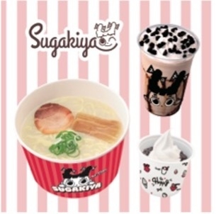 【イメージ】スガキヤ