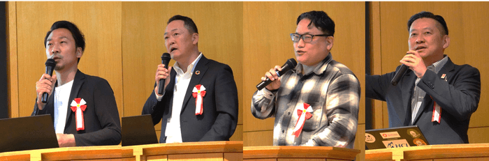写真左から、髙橋啓示氏、和住賢一氏、油谷実紀氏、奥山浩司氏　　　　　　　　　　　　　　　　　　　　　　　　　　　　　　　　　　　　　　　　　　