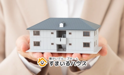 障害者向けグループホーム　 「すまいるハウス三番館」札幌市白石区に開設　 1DK完全個室・家具家電付きで“自分らしい暮らし”を支援