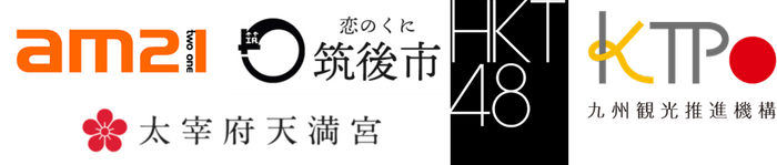協力企業ロゴ一覧