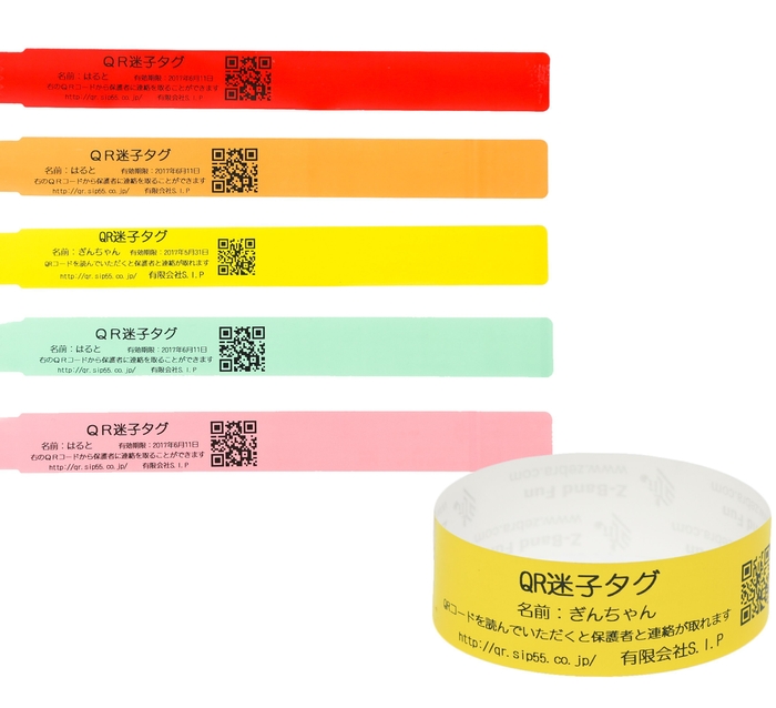 ハートバンドの各色