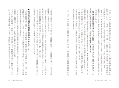 内容見本16