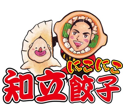 知立店、安城店、太田川店でもキャンペーン実施!