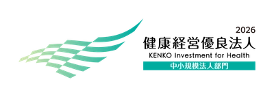 PBMが健康経営優良法人2026中小企業部門に認定
