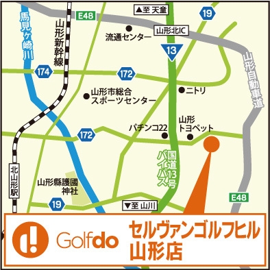 ゴルフドゥ!セルヴァンゴルフヒル山形店アクセス