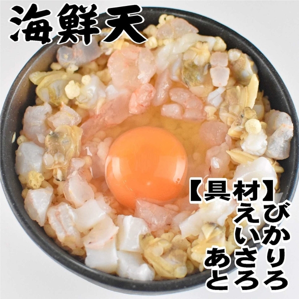 【冷凍お好み焼 海鮮天】えび・いか・あさりがタップリ！海鮮の旨味がギュっと詰ったお好み焼です♪