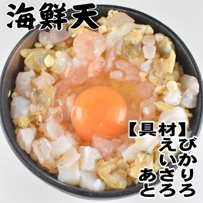 【冷凍お好み焼 海鮮天】えび・いか・あさりがタップリ!海鮮の旨味がギュっと詰ったお好み焼です♪