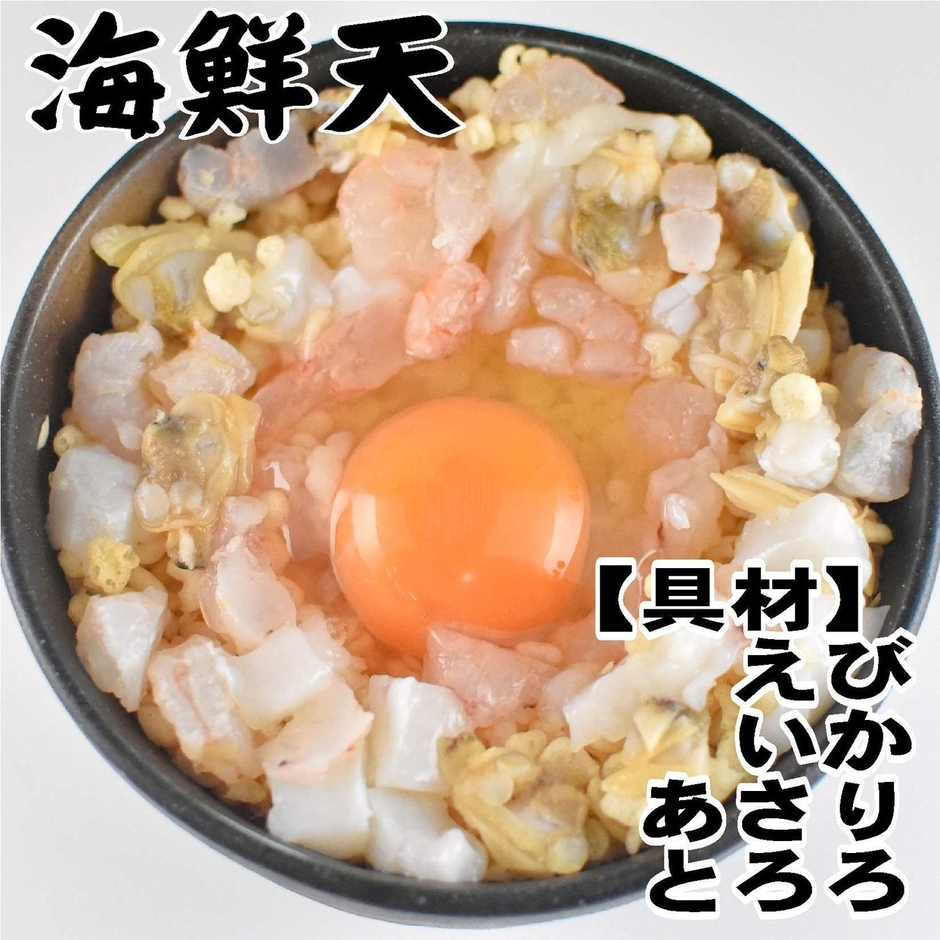 【冷凍お好み焼 海鮮天】えび・いか・あさりがタップリ！海鮮の旨味がギュっと詰ったお好み焼です♪