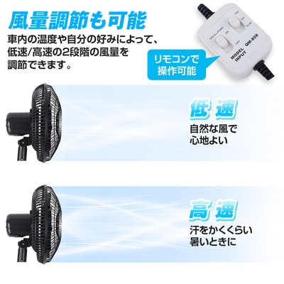 MAXWIN K-FAN10 2段階風量調節&高品質素材