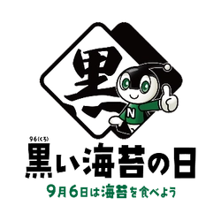 海苔で健康推進委員会