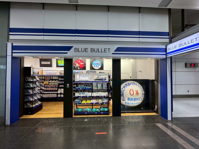 BLUE BULLET