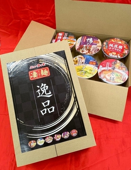 ｢凄麺 逸品アソート｣のイメージ