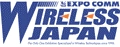 ワイヤレスジャパン展示会事務局広報