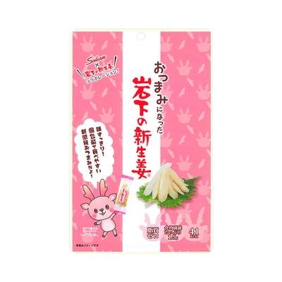 おつまみになった岩下の新生姜