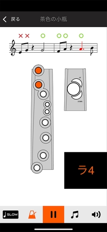 『Aerophone mini Plus』 レッスン曲再生時、譜面とともに運指も表示。○×で正しく演奏できているか判定し、演奏後は採点も