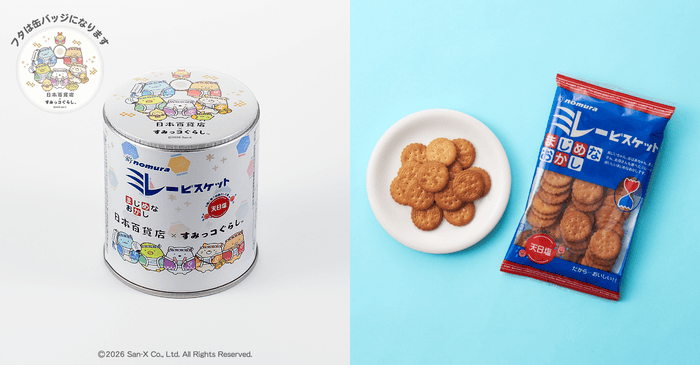 【高知県】ミレービスケット