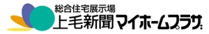 上毛新聞TR