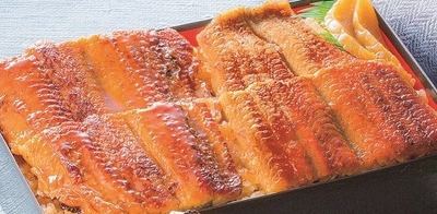 うな源