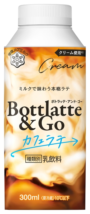 『Bottlatte&Go カフェラテ』